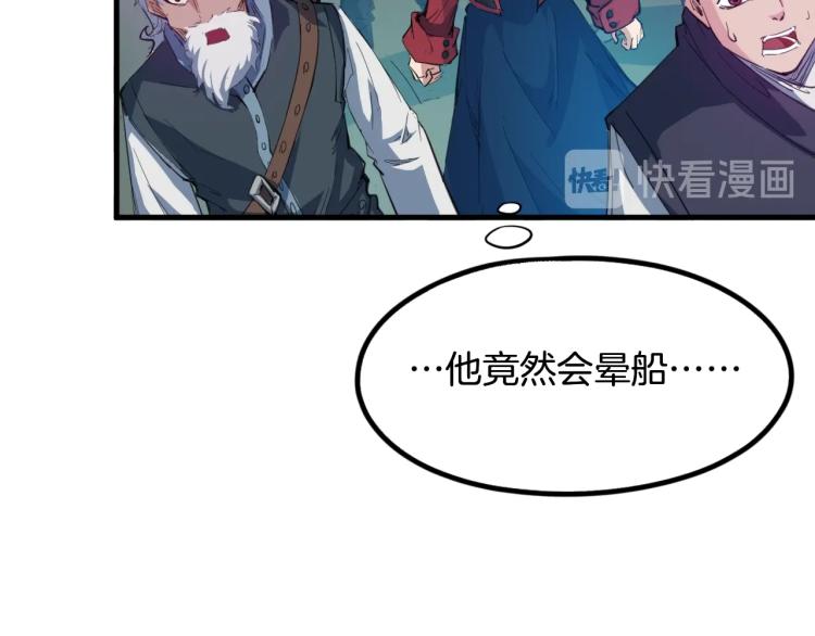 第61话 海上遇险72