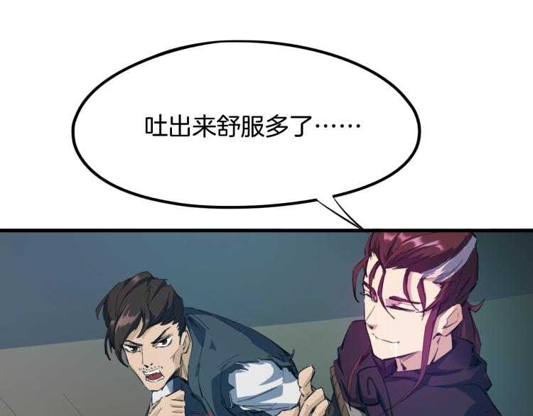 第61话 海上遇险73