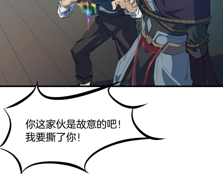 第61话 海上遇险74