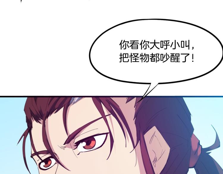 第61话 海上遇险75