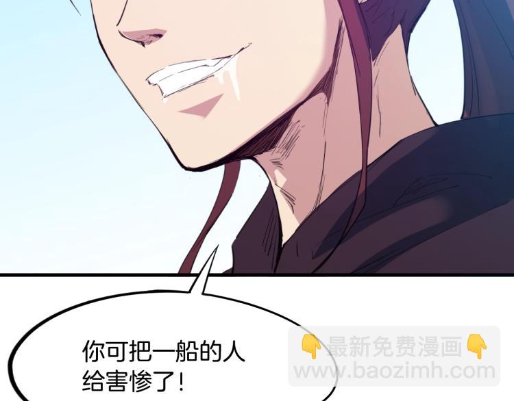 第61话 海上遇险76