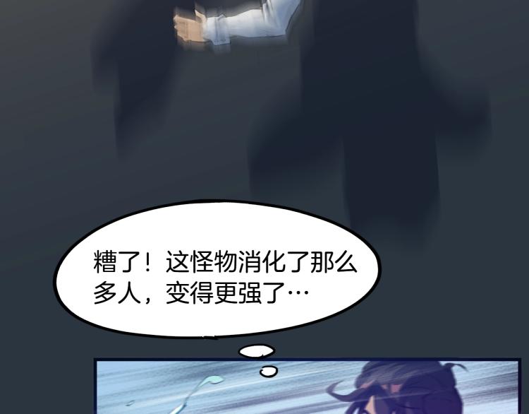 第61话 海上遇险81