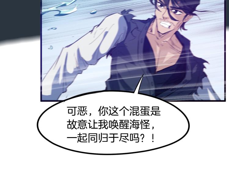 第61话 海上遇险82