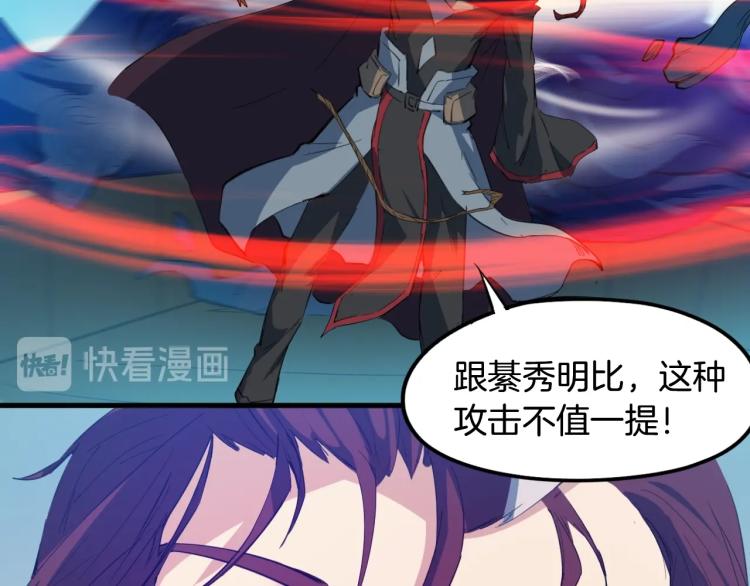 第61话 海上遇险87