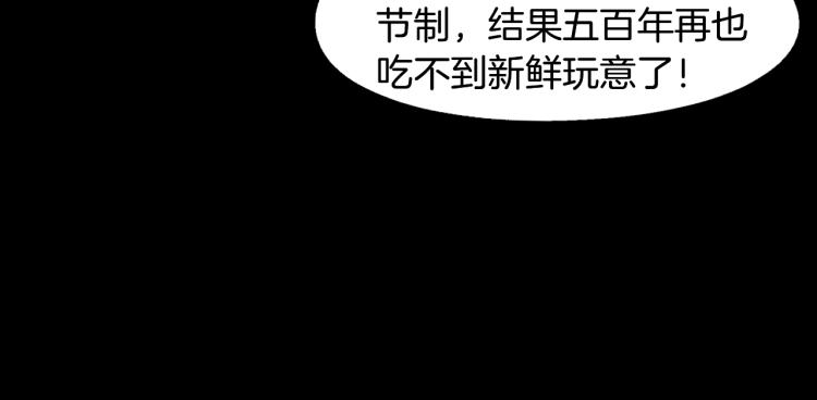 第61话 海上遇险9