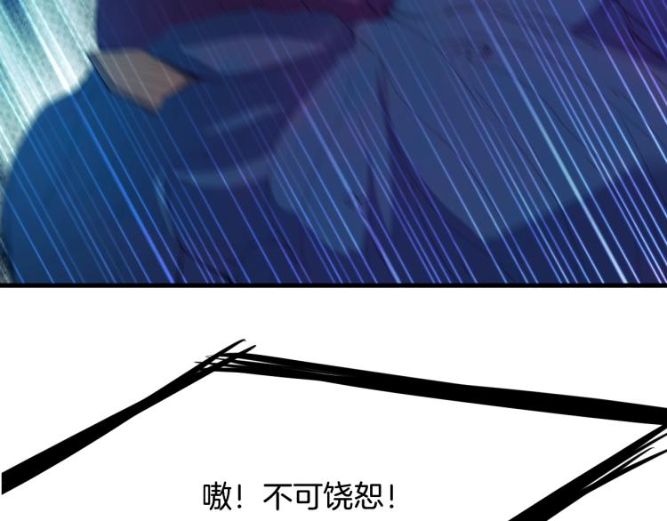 第61话 海上遇险94