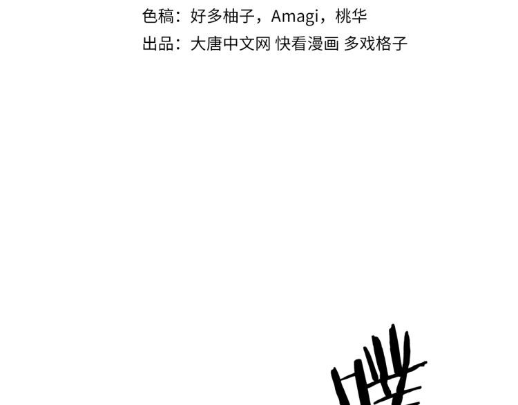 第62话 珊瑚洲10