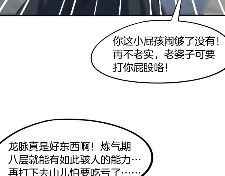 第62话 珊瑚洲111