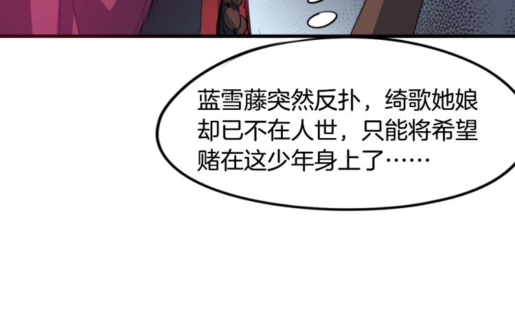 第62话 珊瑚洲119