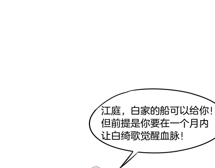 第62话 珊瑚洲120