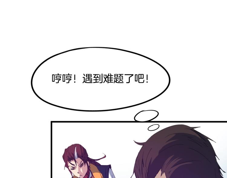 第62话 珊瑚洲125