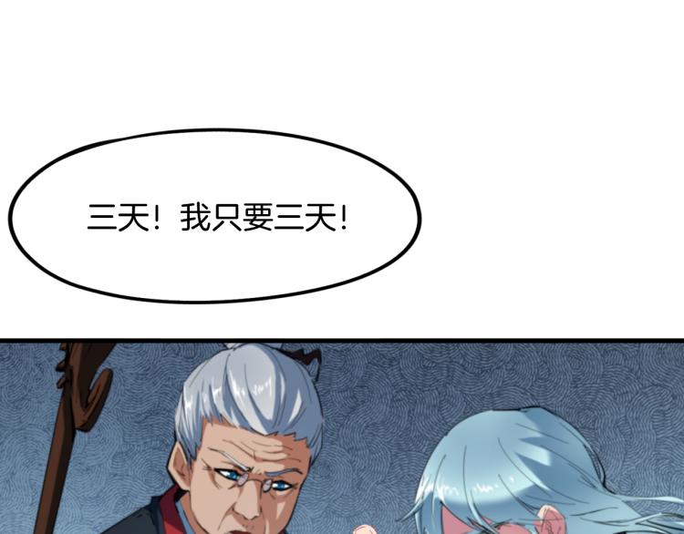 第62话 珊瑚洲127