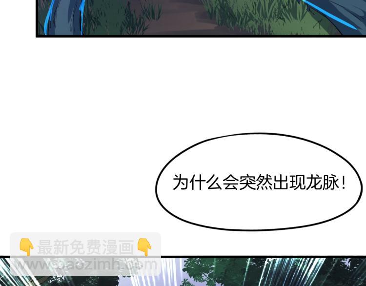 第62话 珊瑚洲139