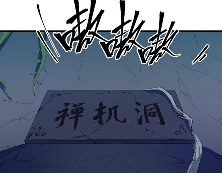 第62话 珊瑚洲146