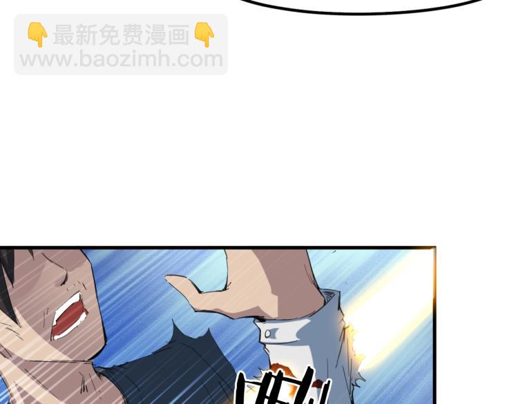 第62话 珊瑚洲17