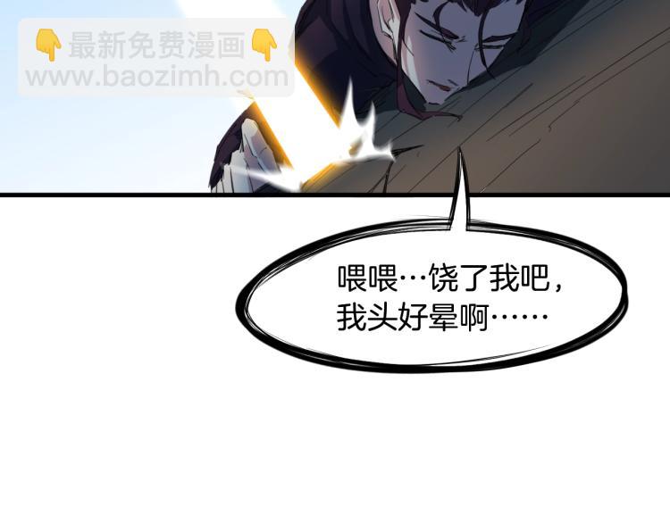 第62话 珊瑚洲20