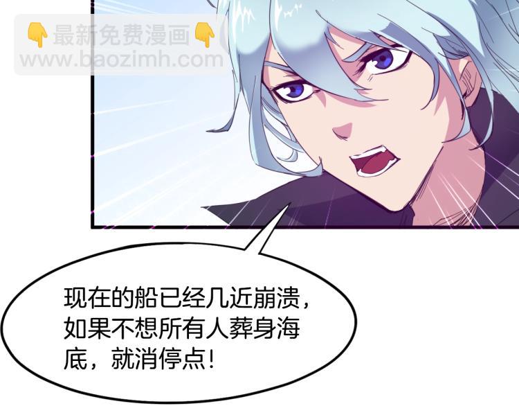 第62话 珊瑚洲22