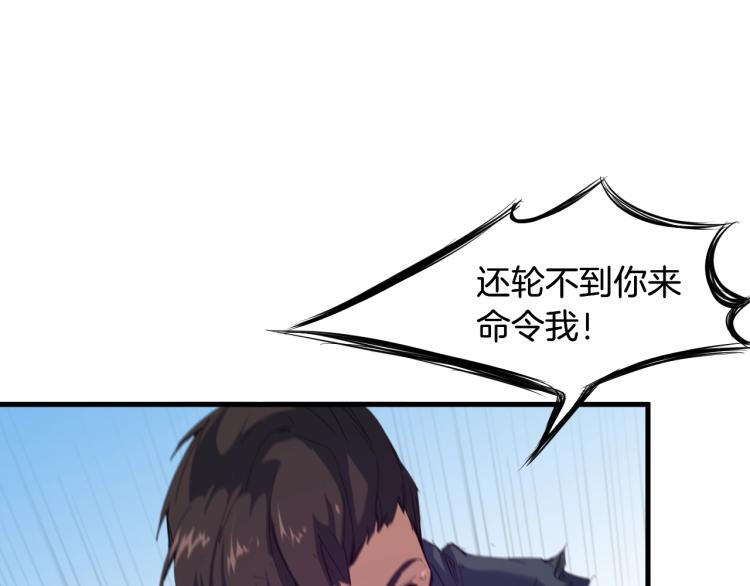 第62话 珊瑚洲23