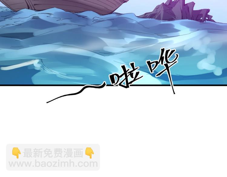 第62话 珊瑚洲28