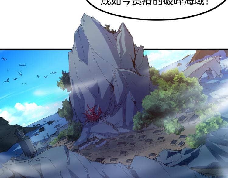 第62话 珊瑚洲31