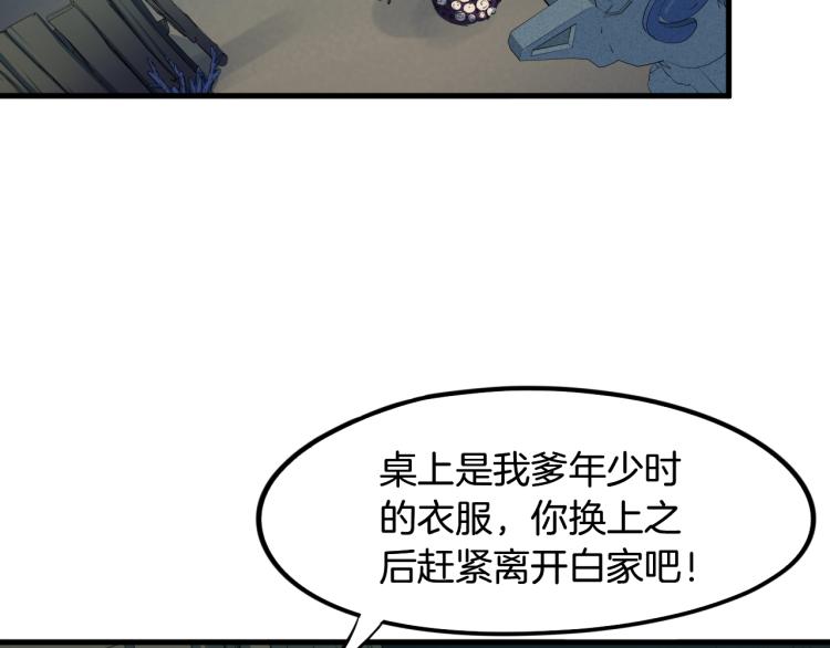 第62话 珊瑚洲34