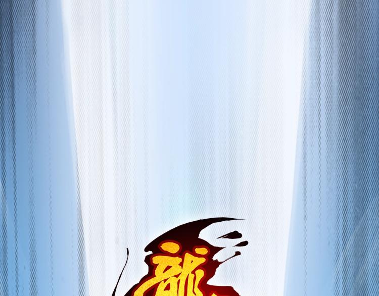 第62话 珊瑚洲4