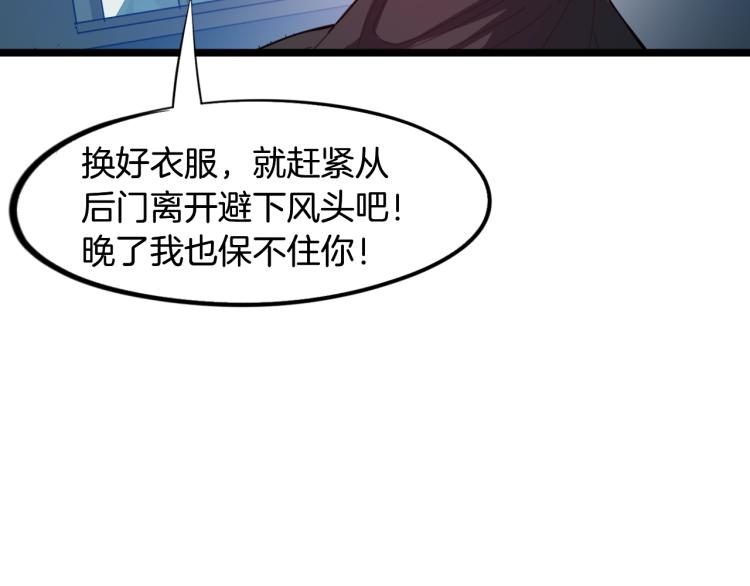 第62话 珊瑚洲46