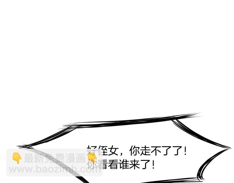 第62话 珊瑚洲47