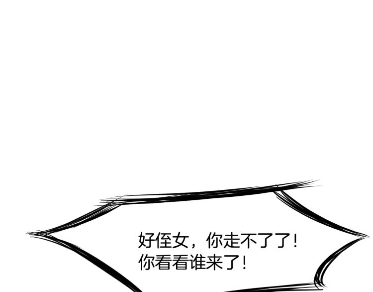 第62话 珊瑚洲51