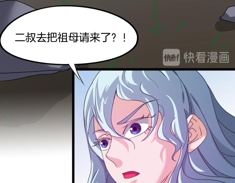 第62话 珊瑚洲55