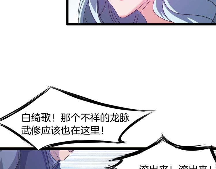 第62话 珊瑚洲56