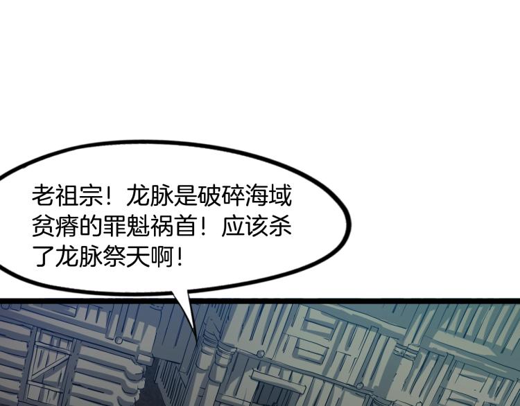 第62话 珊瑚洲58
