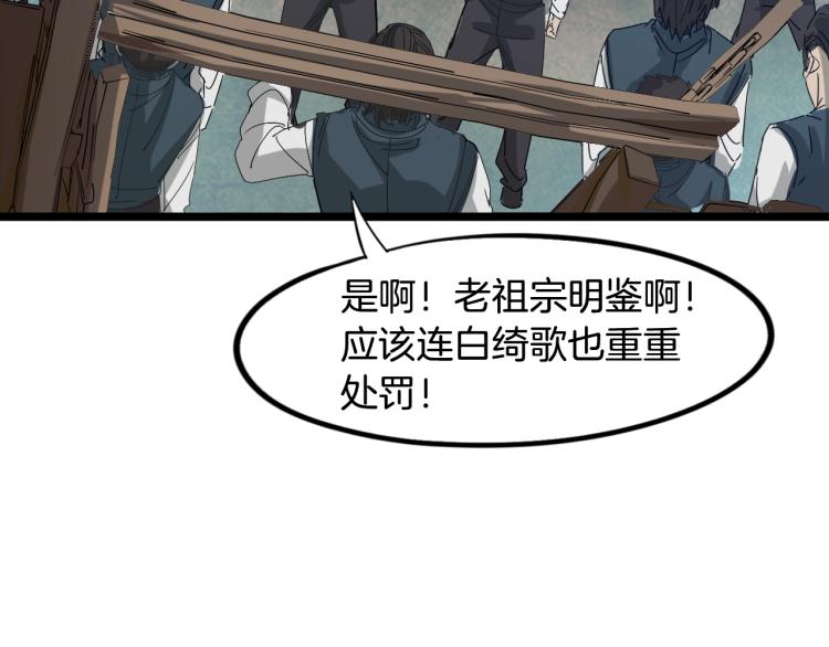 第62话 珊瑚洲60