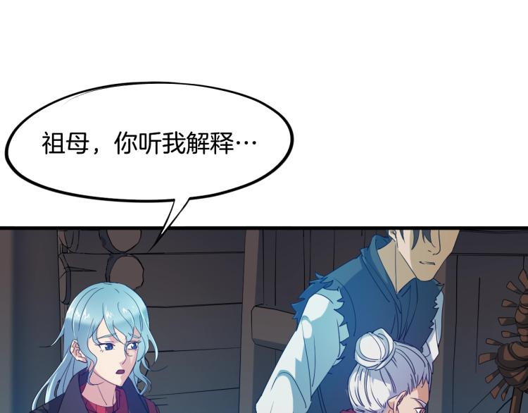 第62话 珊瑚洲61