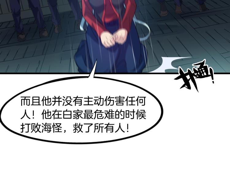 第62话 珊瑚洲64