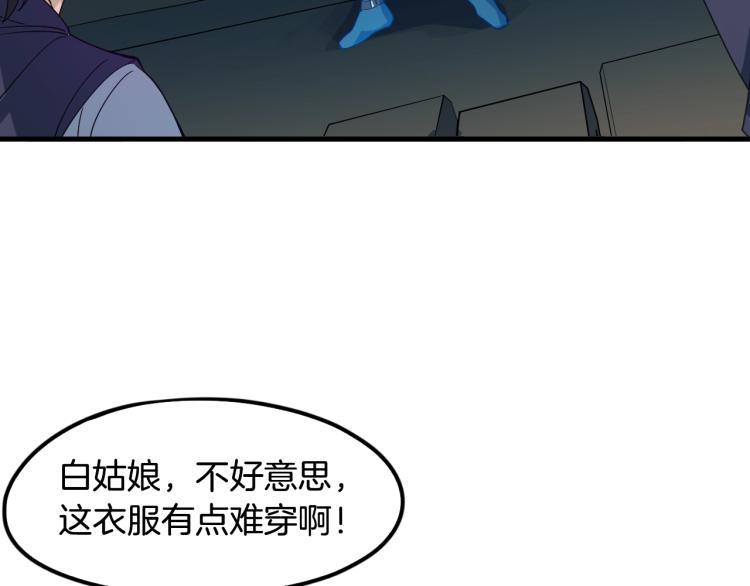 第62话 珊瑚洲71