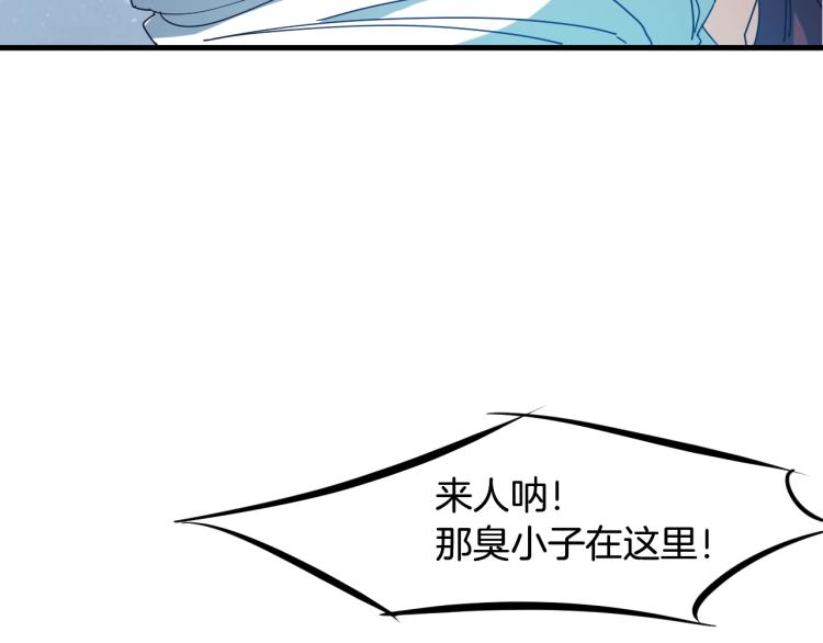 第62话 珊瑚洲73