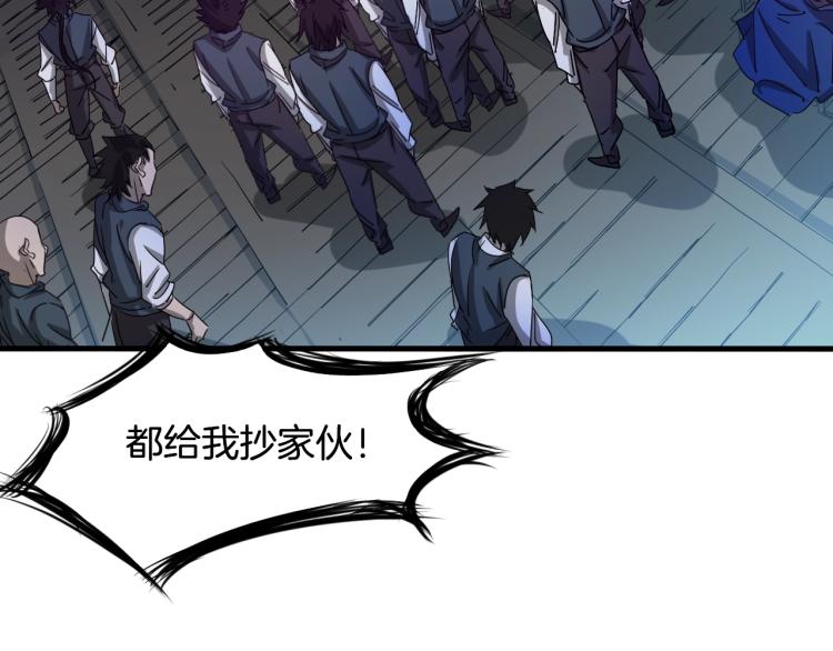 第62话 珊瑚洲76