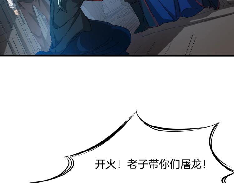 第62话 珊瑚洲80