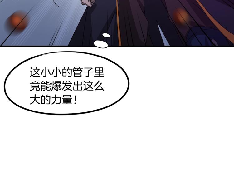 第62话 珊瑚洲85