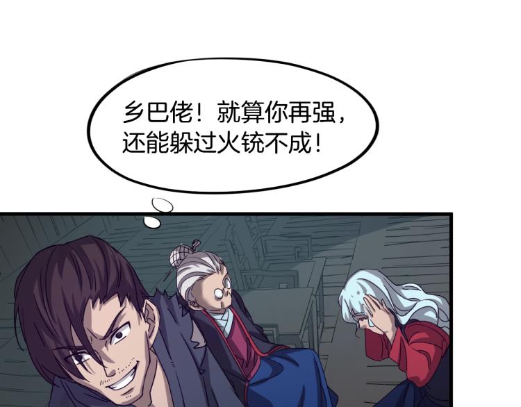 第62话 珊瑚洲86