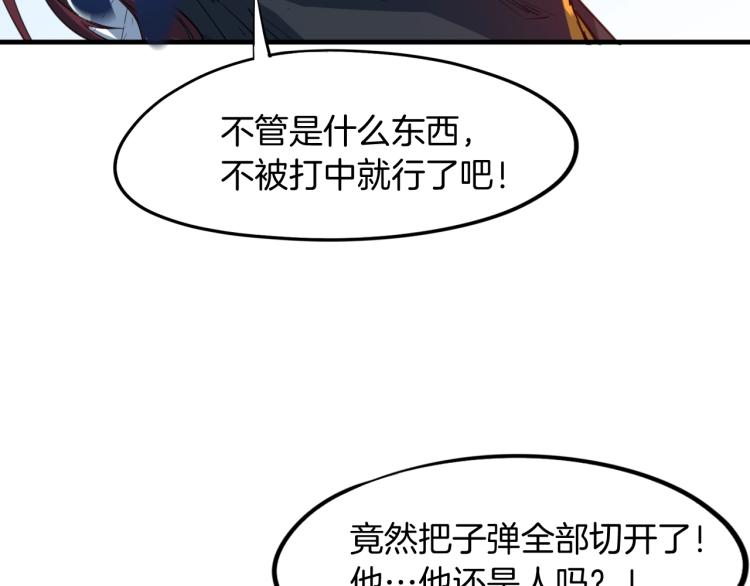 第62话 珊瑚洲94