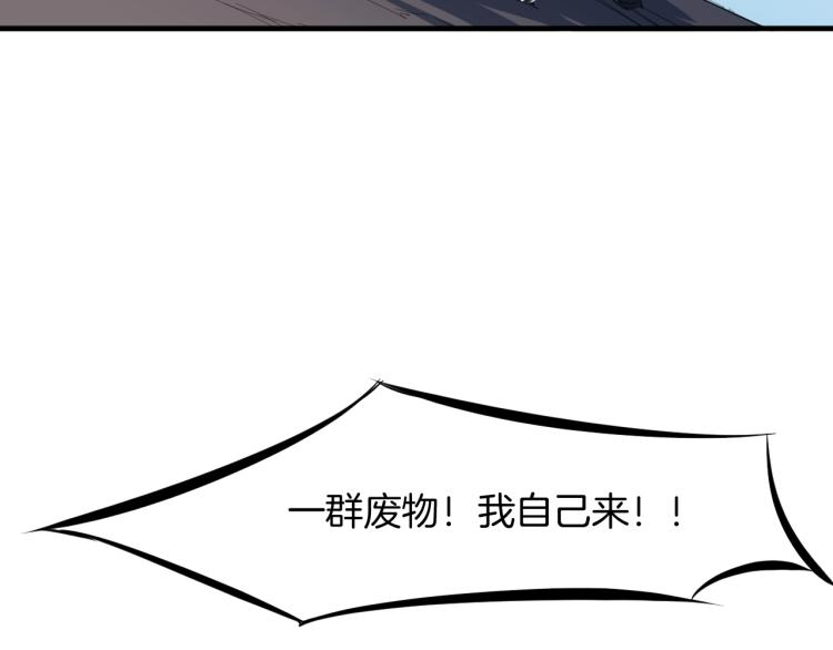 第62话 珊瑚洲96