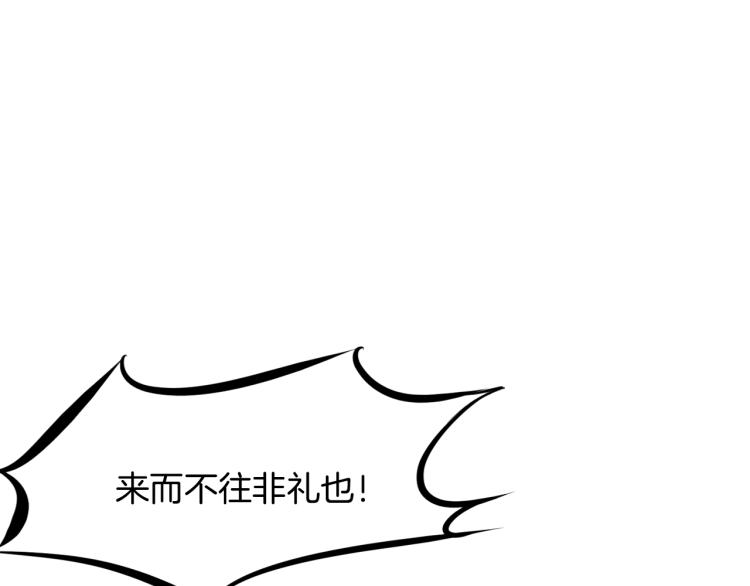 第62话 珊瑚洲98