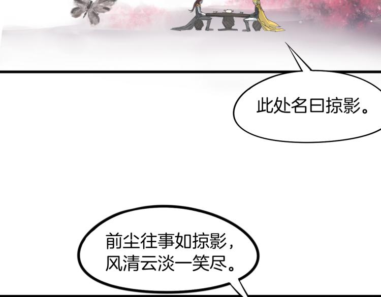 第74话 变故1