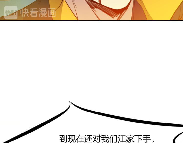 第74话 变故107