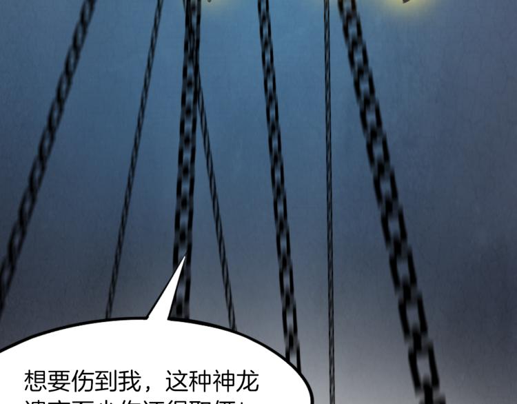 第74话 变故116