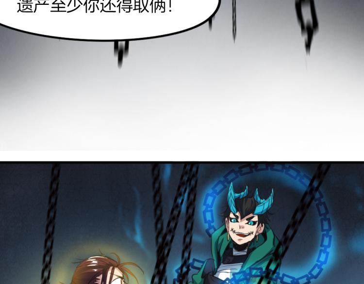 第74话 变故117