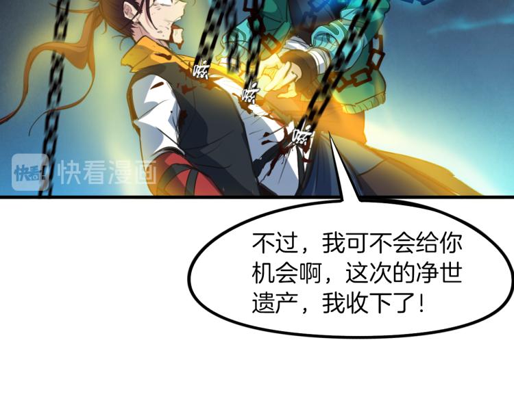 第74话 变故118