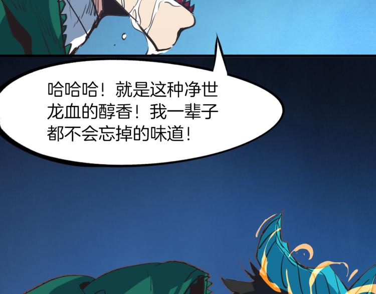 第74话 变故120